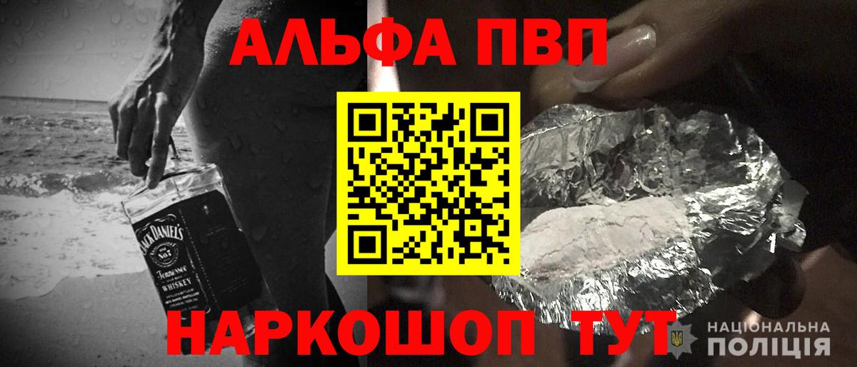 А ПВП крисы CK Унеча