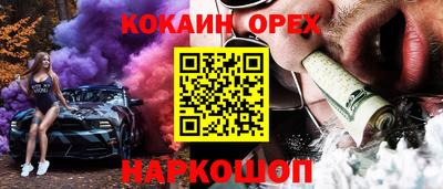 амфетамин Бугуруслан