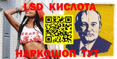 гидропоника Бузулук