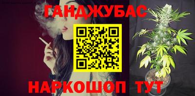амфетамин Бугуруслан