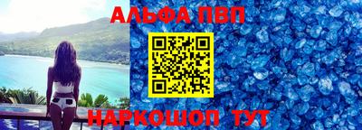 амфетамин Бугуруслан