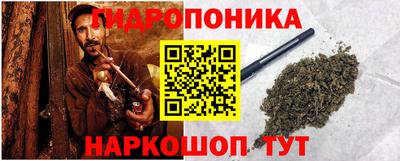 гидропоника Бузулук