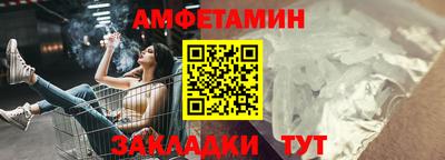 амфетамин Бугуруслан