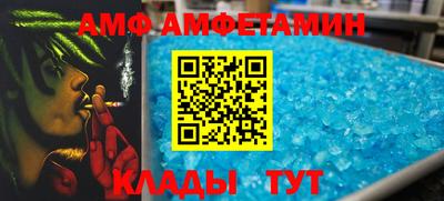 амфетамин Бугуруслан