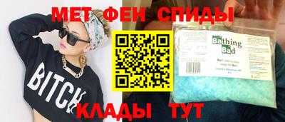 амфетамин Бугуруслан