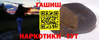 амфетамин Бугуруслан