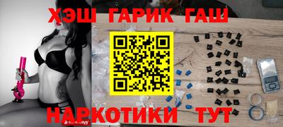 амфетамин Бугуруслан