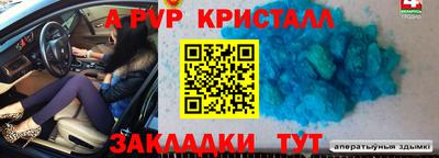 амфетамин Бугуруслан