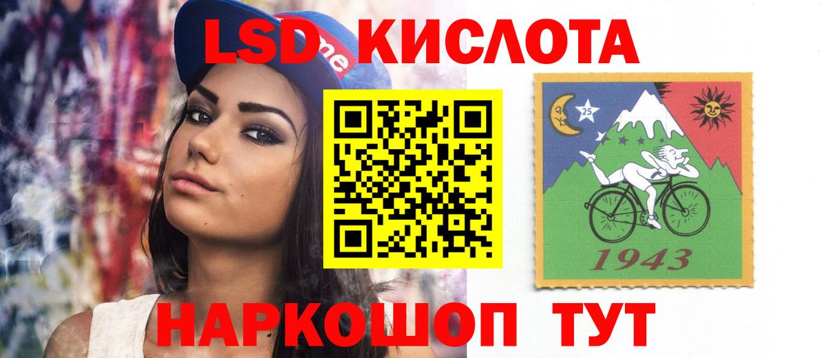ЛСД экстази ecstasy  LSD-25 экстази кислота  Унеча  Вход с VPN 