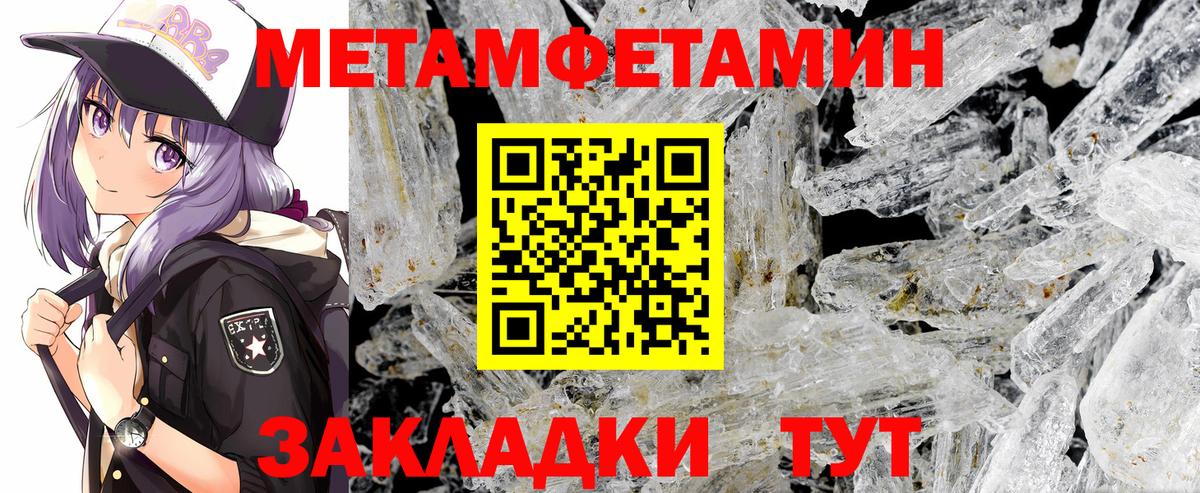 Унеча  Первитин витя  Первитин витя  Вход с VPN 
