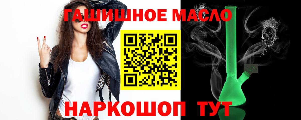 Дистиллят ТГК Wax  хочу   Унеча  Вход с VPN 