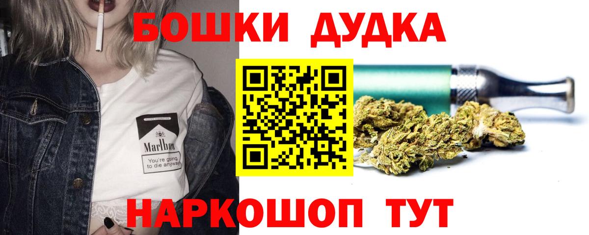 Унеча  Шишки марихуана THC 21%  Вход с VPN  Марихуана LSD WEED  Бошки марихуана план 