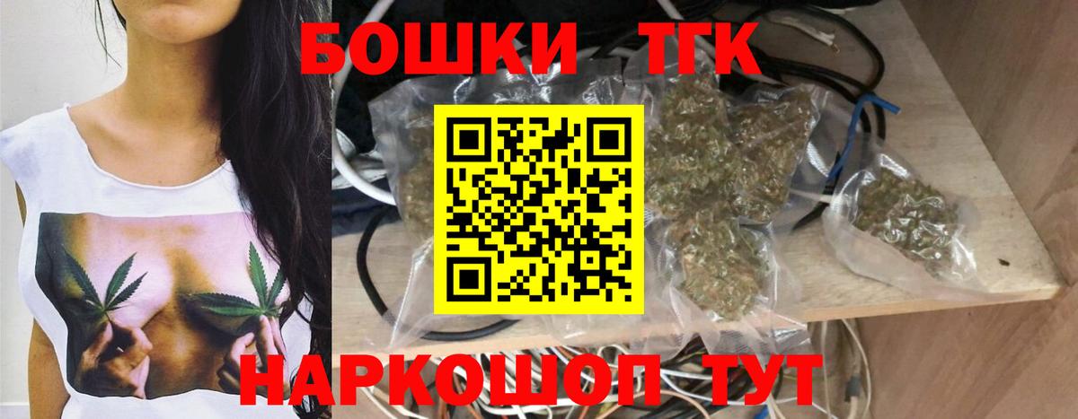 Канабис тримм Унеча